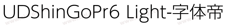 UDShinGoPr6 Light字体转换